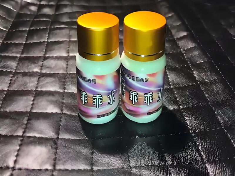 女士专用红蜘蛛3546-URq型号